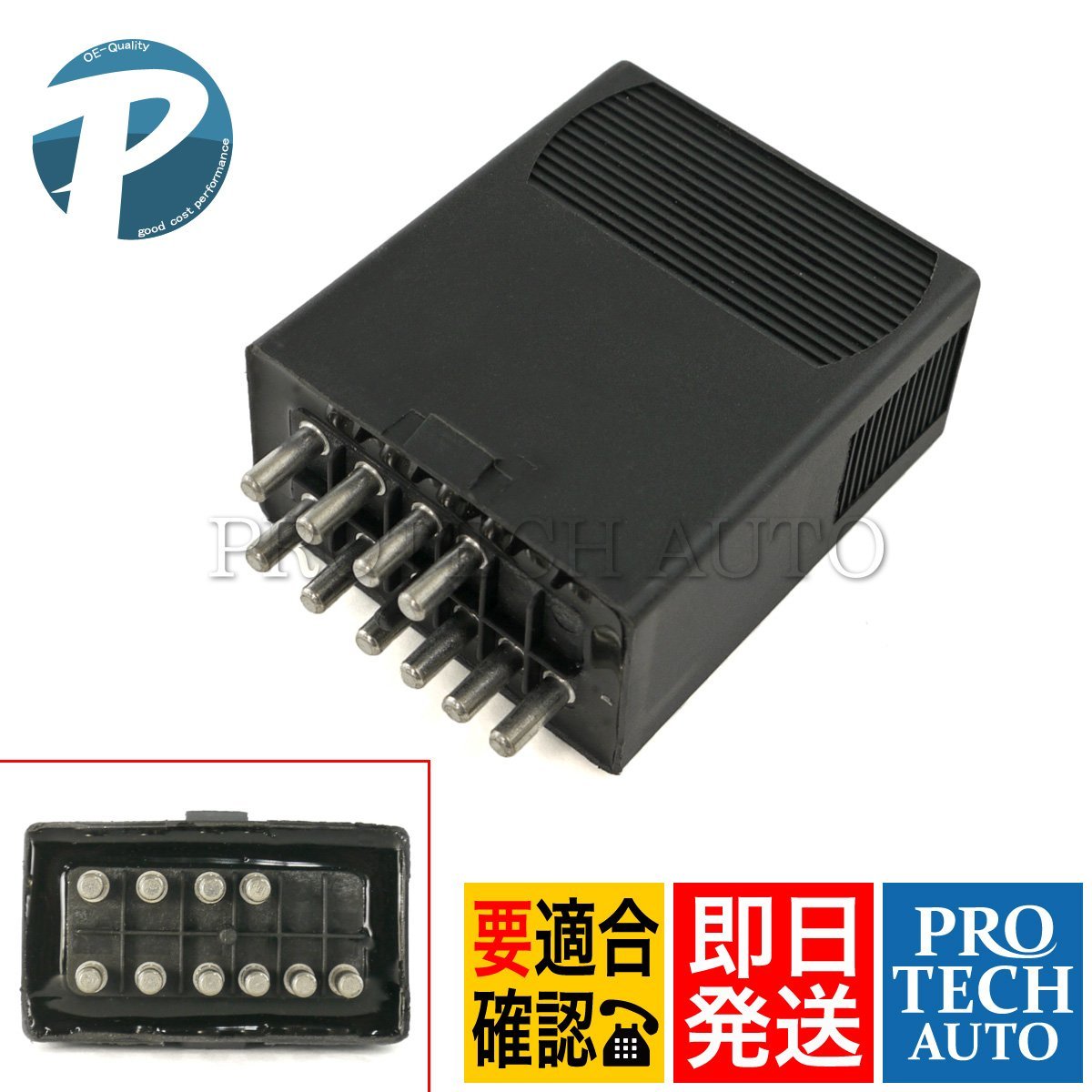 ベンツ W201 燃料ポンプリレー/フューエルポンプリレー 0035452405 190E 2.6 新品 即日発送