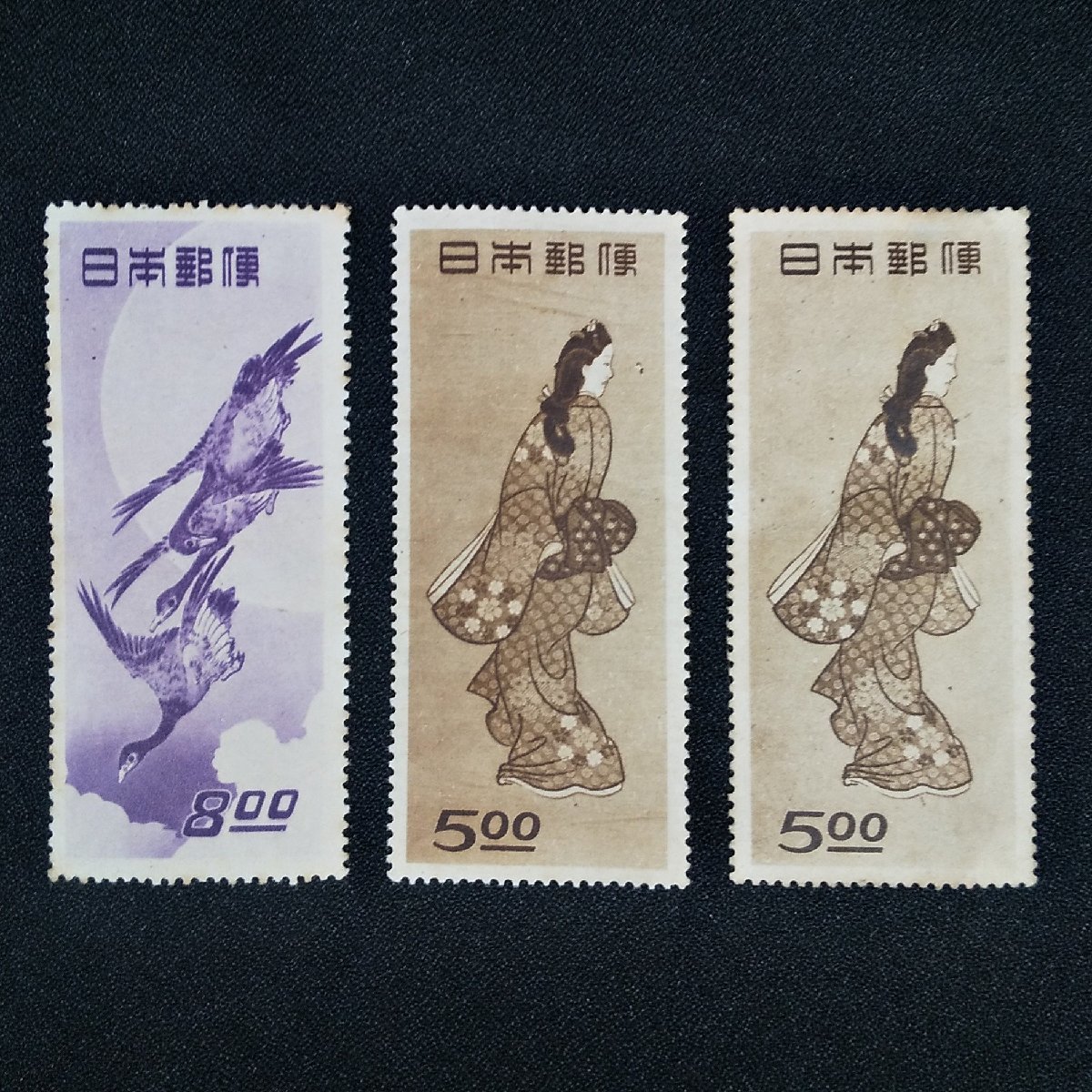 切手 見返り美人 月に雁 切手趣味週間 浮世絵 1948年 菱川師宣 1949年 