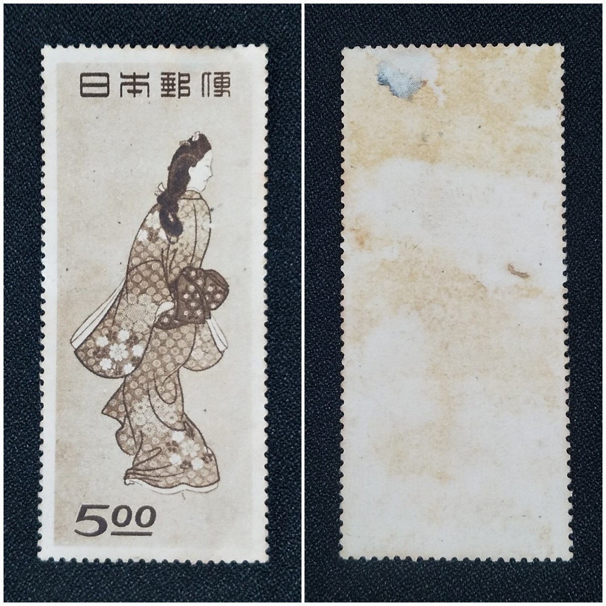切手 見返り美人 月に雁 切手趣味週間 浮世絵 1948年 菱川師宣 1949年 