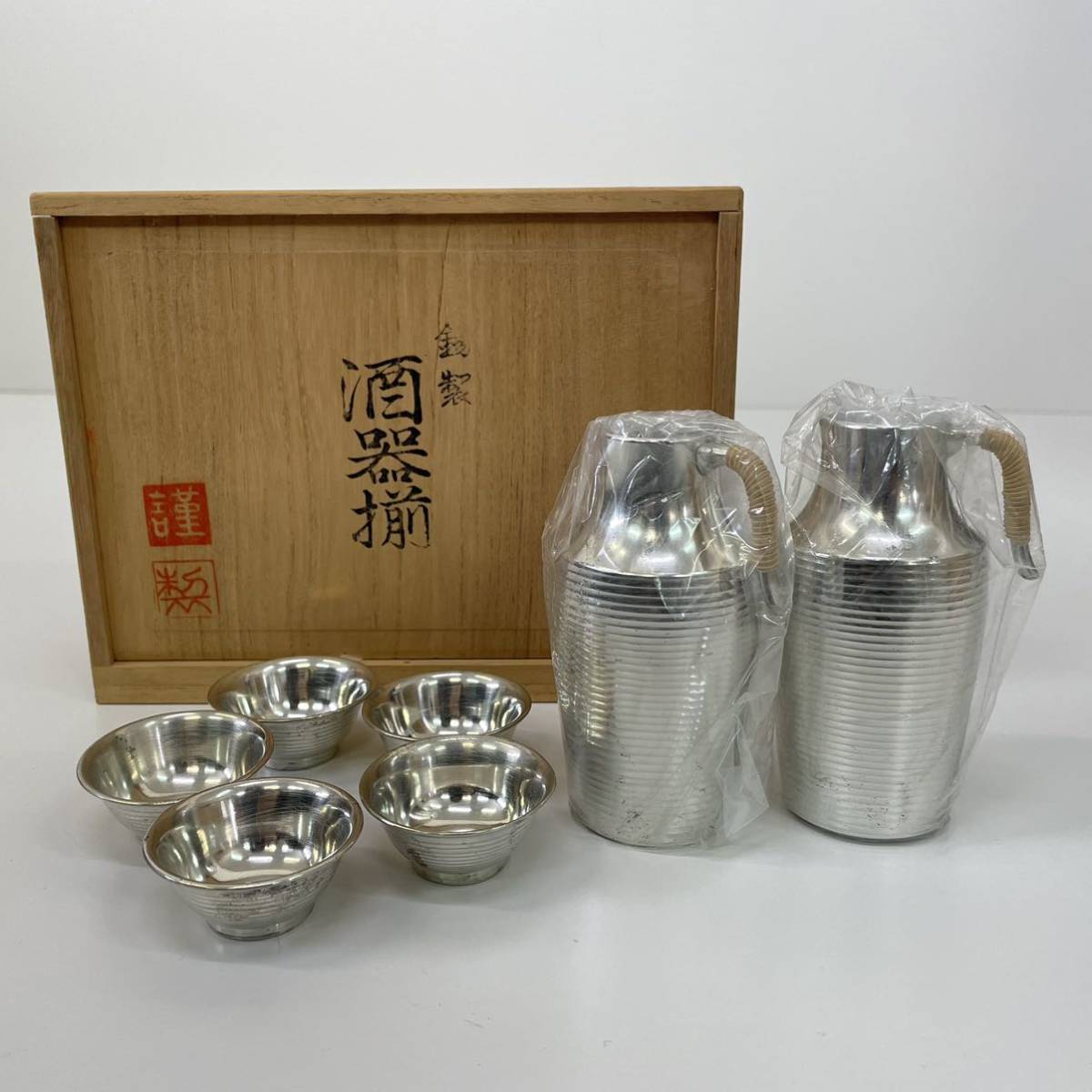 徳利 盃 本錫 錫半 お猪口 錫製 : 錫製酒器セット ＜込＞