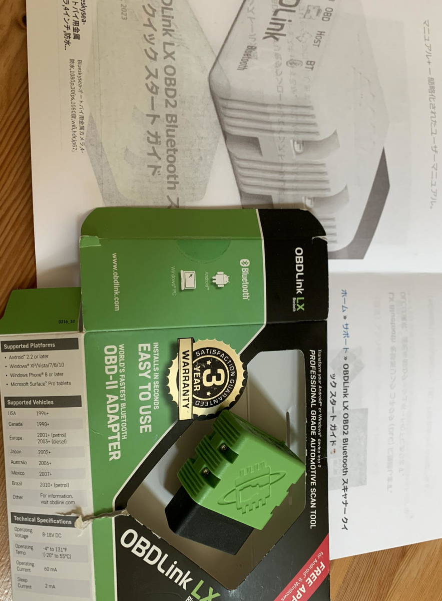 OBD2　アダプター：OBDLink LX(中古)