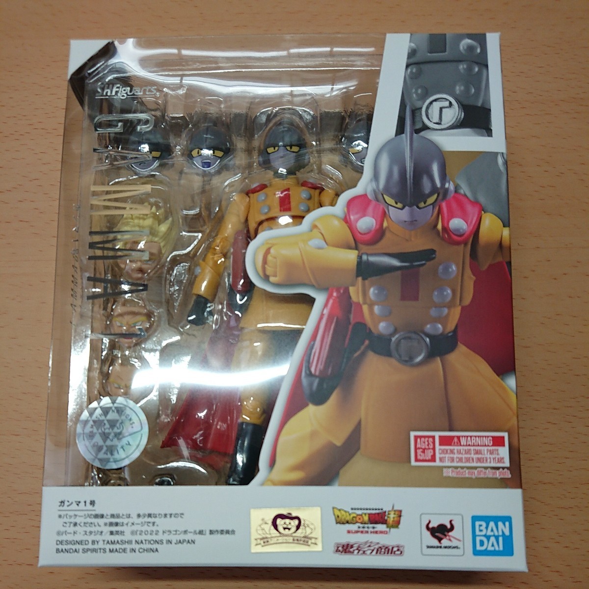 S.H.Figuarts ガンマ1号 ガンマ2号 セット/開封 /スーパーヒーロー 