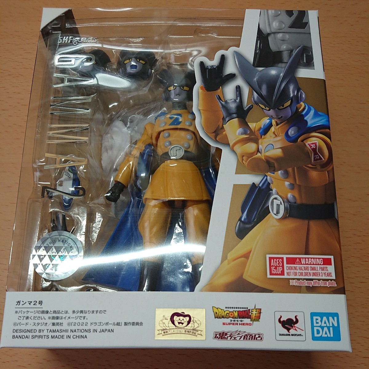 S.H.Figuarts ガンマ1号 ガンマ2号 セット/開封 /スーパーヒーロー 