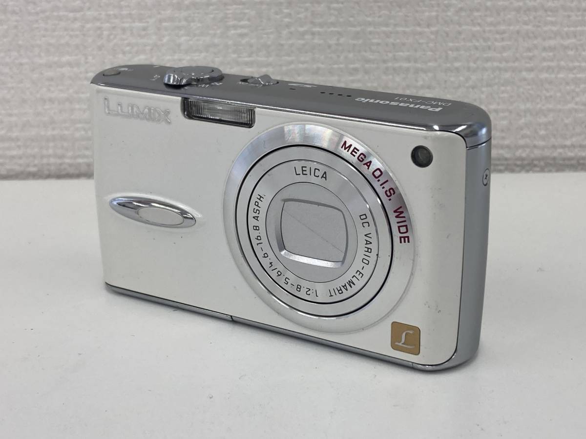 Panasonic LUMIX DMC-FX01 デジタルカメラ ホワイト LUMIX DMC-FX01の