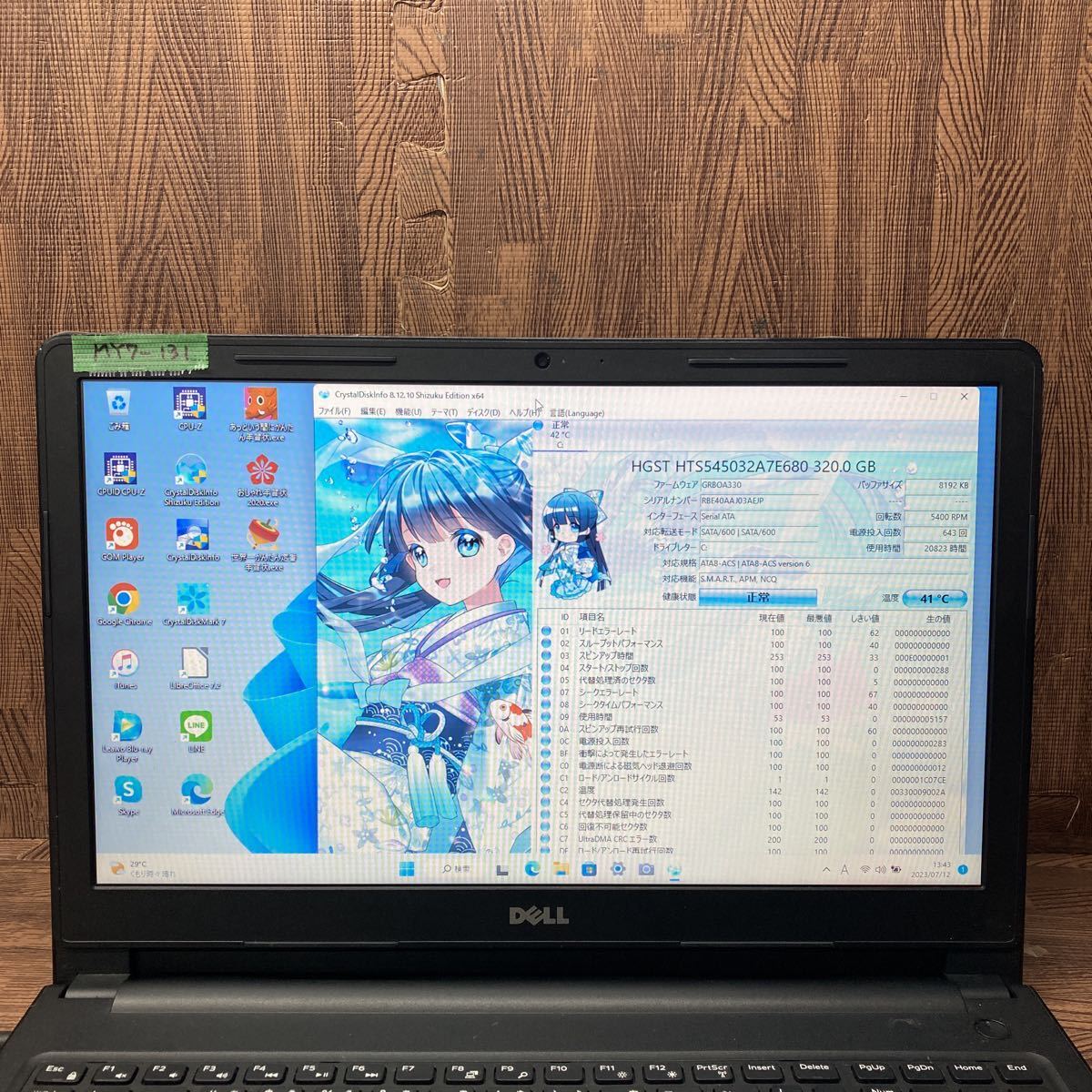 MY7-131 激安 最新OS Windows11Pro ノートPC DELL Inspiron 15-3567