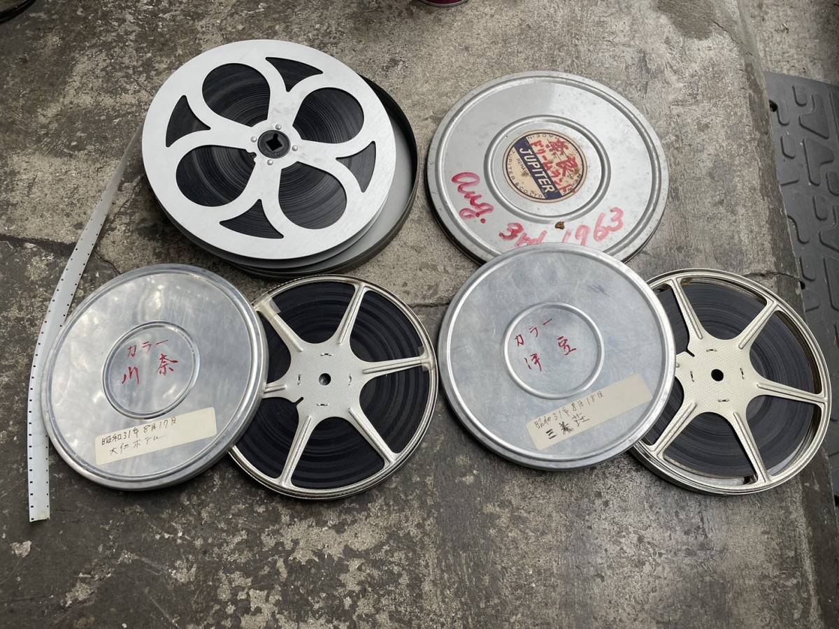 1963 昭和31年 【個人収集品 16mmフィルム 8mm ?フィルム まとめて