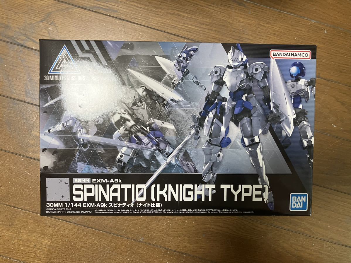 30MMまとめ アルト スピナティオ キャノンバイク