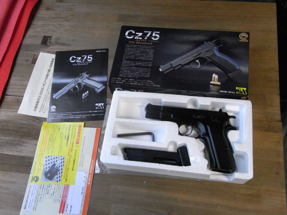マルシン Cz75 2nd version CO2 Blowback Carbon8 ジャンク ショップ