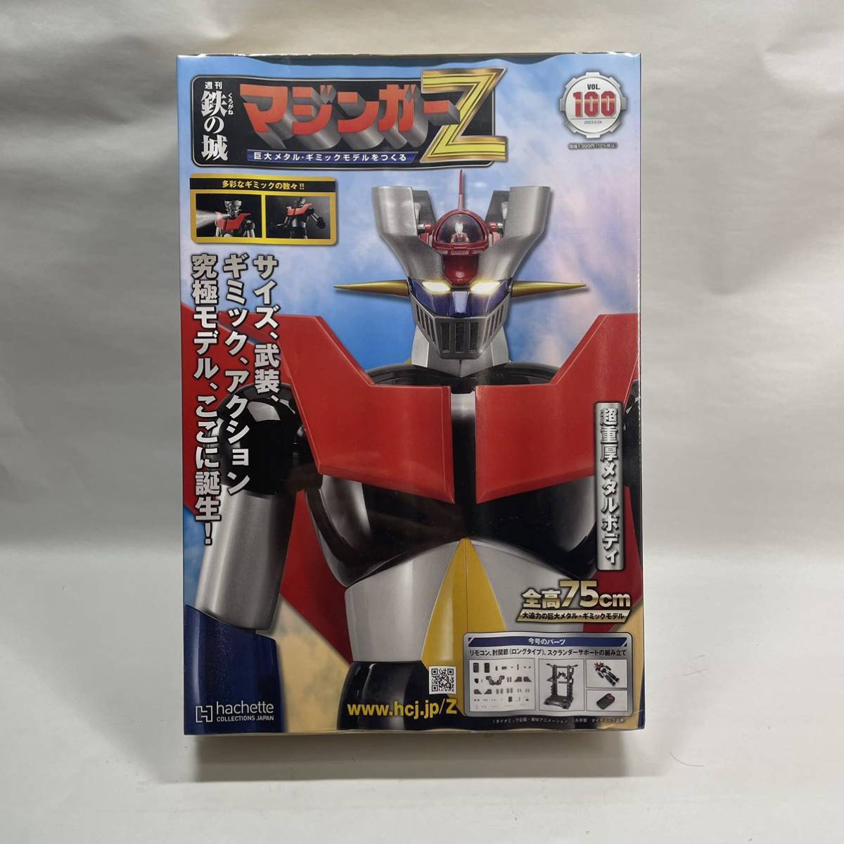新作登場，新作】 100号 鉄の城 マジンガーZ アシェット