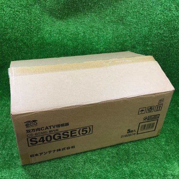 日アン S40GSE(5) 双方向CATV増幅器 CS・BS対応 屋内用 5個セット