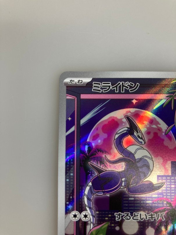 H【中古品】 ポケモンカード ミライドン 048/SV-P PROMO プロモ 〈72
