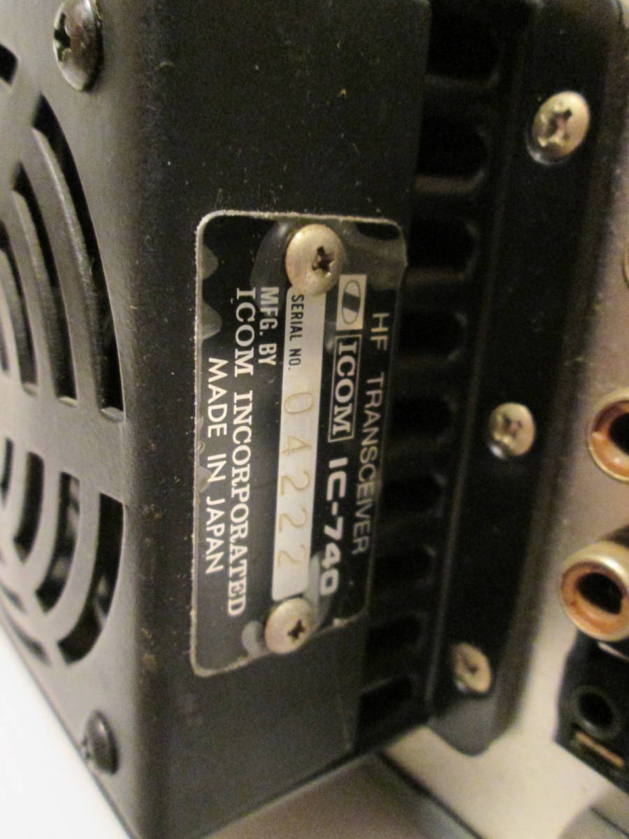 ICOM アイコム HF 固定 IC-740 ALL MODE TRANSCIVER HF帯 オールモード 
