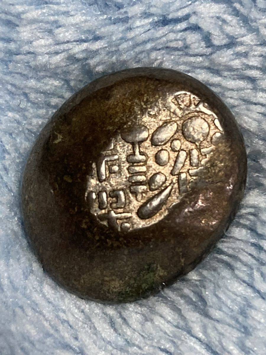 慶長豆板銀（一部大黒）約8.57g No.2133 古金銀 元文