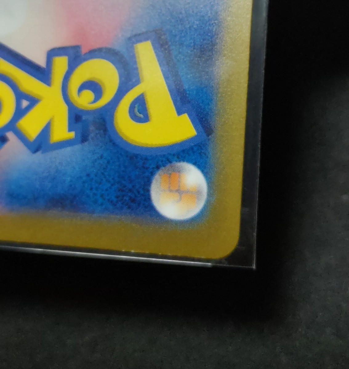 ポケモンカード AR 13枚セット 151 フシギダネ フシギソウ