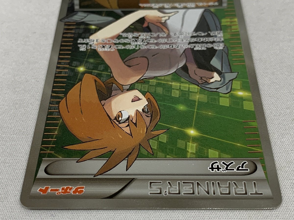 XY8 064/059 SR】アズサ [青い衝撃] ポケモンカード ポケカ