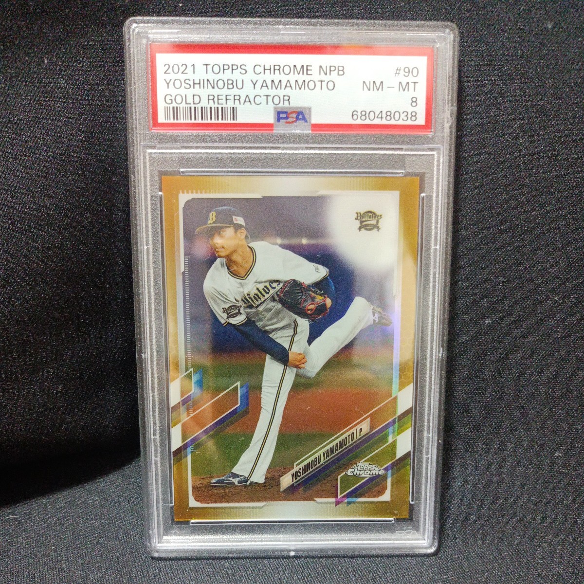 【初年度版!】Topps npb chrome 2021 山本由伸 yoshinobu yamamoto PSA /50 Gold オリックスバファローズ 1st WBC 侍ジャパン カード
