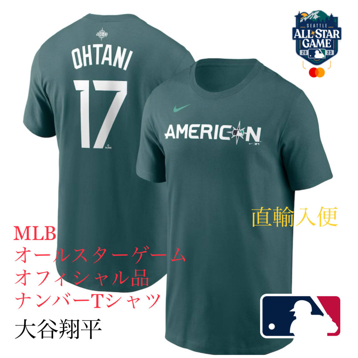 新品 MLB 2023 オールスターゲーム アメリカンリーグ 大谷翔平