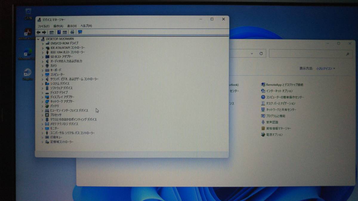 中古:DELL Vostro 3700:Windows11新規インストール済(SSD:新品) 最終