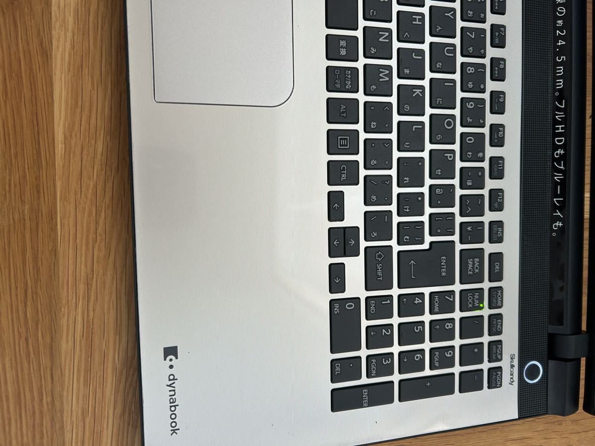 TOSHIBA dynabook T75 RGS1 Core i7 8GB dynabook t75」の人気商品一覧