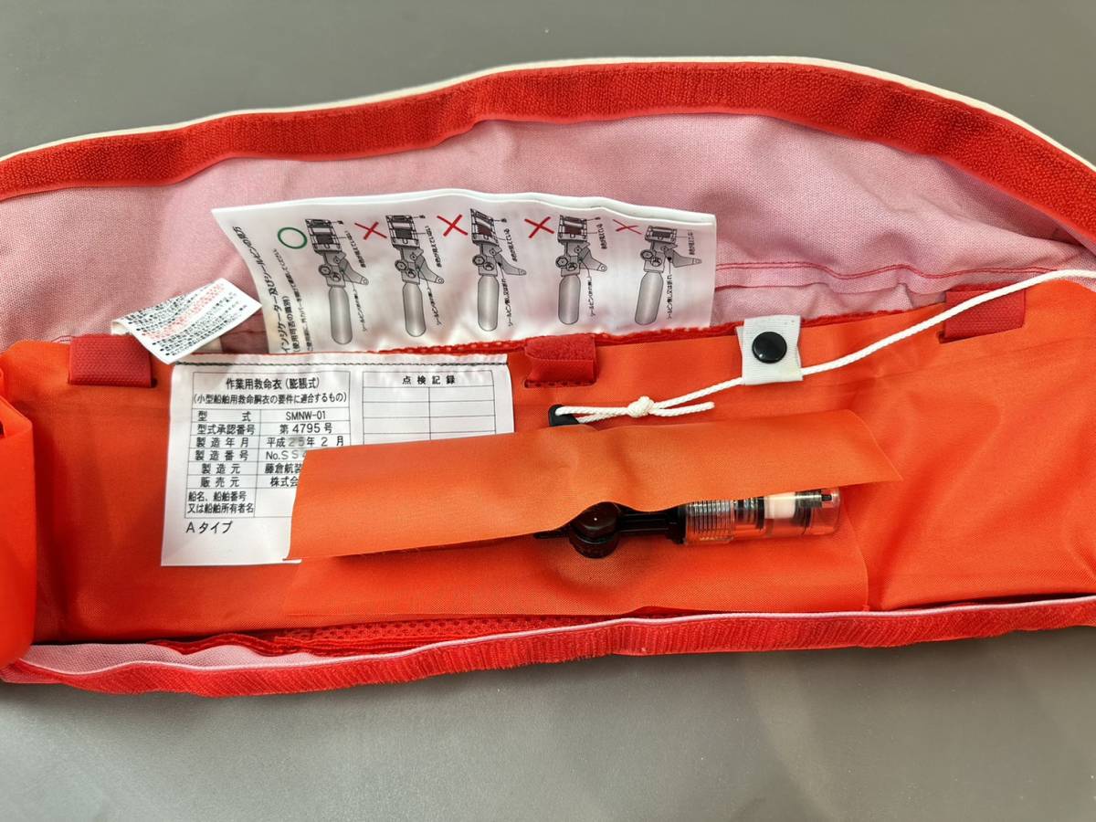 SHIMANO ライフジャケット SMNW-01 膨張式 救命胴衣 （せ29）