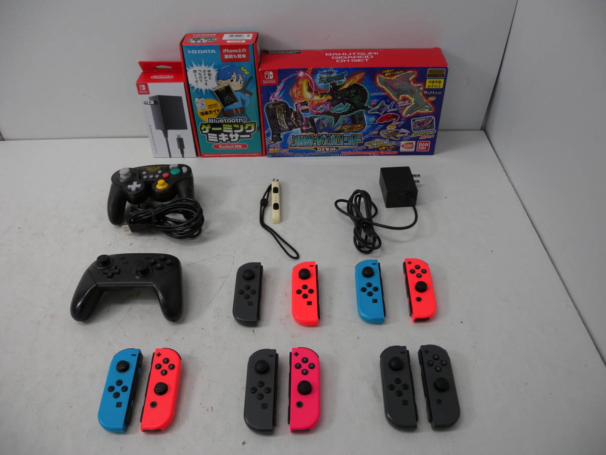 24■100/　Switch周辺機器　ジャンク　0713