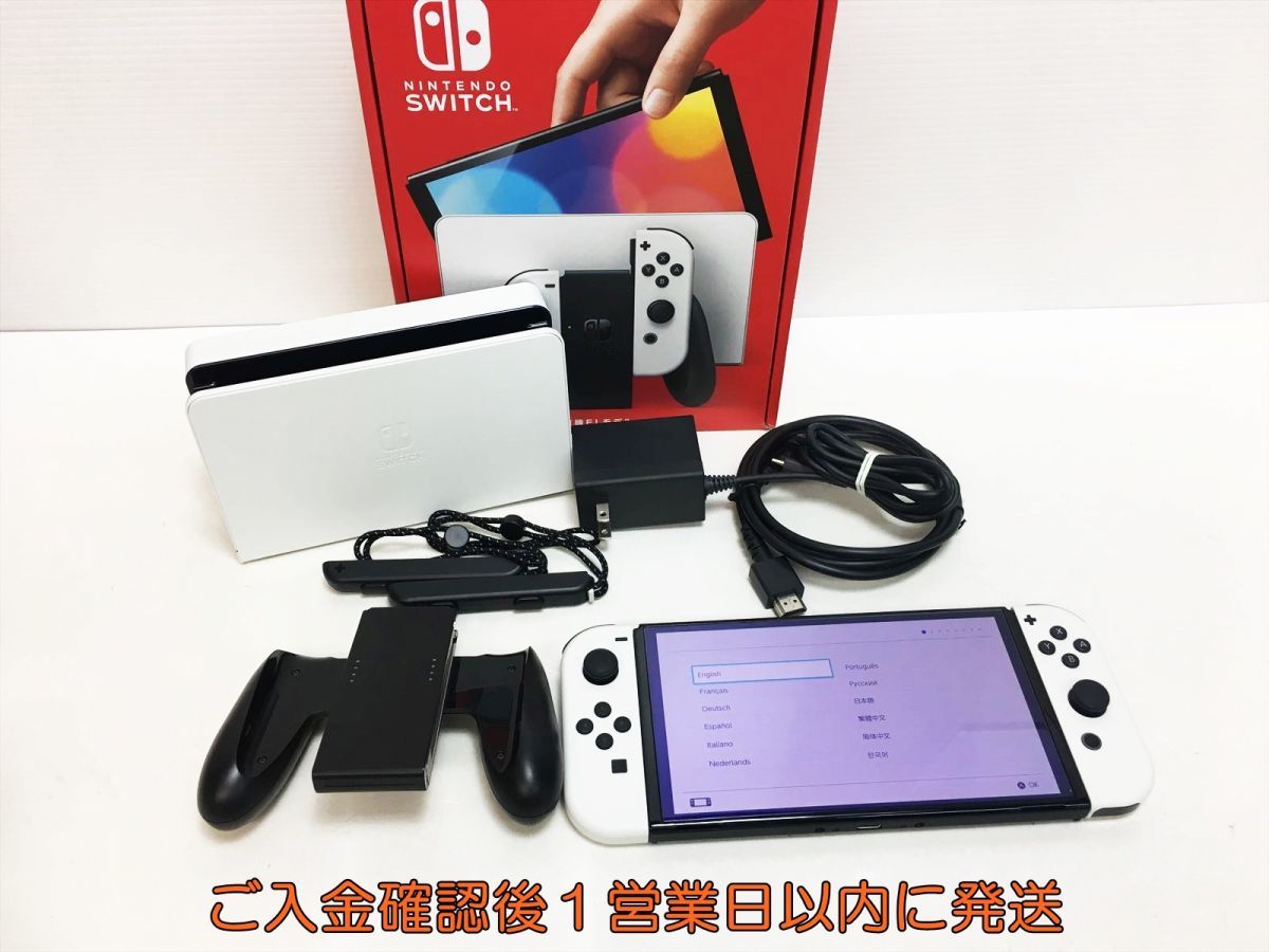 Nintendo Switch 有機ELモデル ニンテンドースイッチ 新型 任天堂 有機 