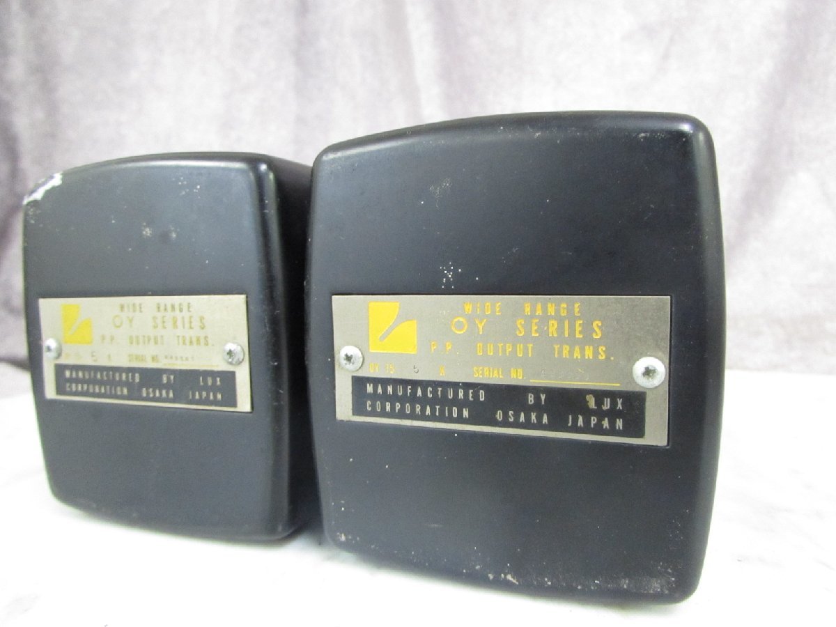 超希少品 LUX ラックス OY-15-5K 出力トランス PP 自作に 補修用に希少