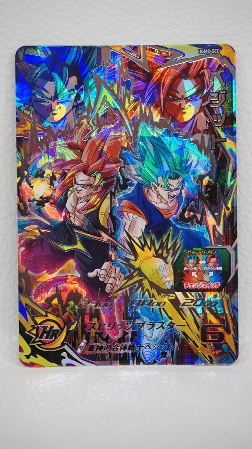ドラゴンボールヒーローズ ugm8-sec ugm9-sec2 ugm3 SUPER DRAGON BALL HEROES UGM8-SEC