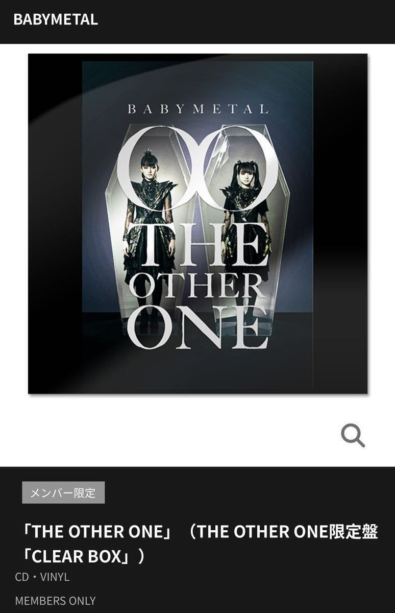 DVD BABYL LIVE AT WEMBLEY THE ONE 限定版