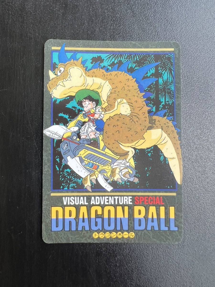 ドラゴンボール　カードダス ビジュアルアドベンチャー　スペシャル　19 美品】No.19 ビジュアルアドベンチャー スペシャル ドラゴンボール