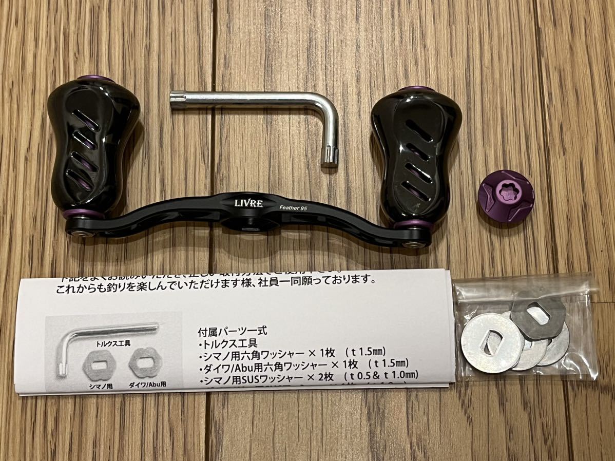 スクイッドマニア リブレ MAD CROW オーロラシルバーハンドルノブ