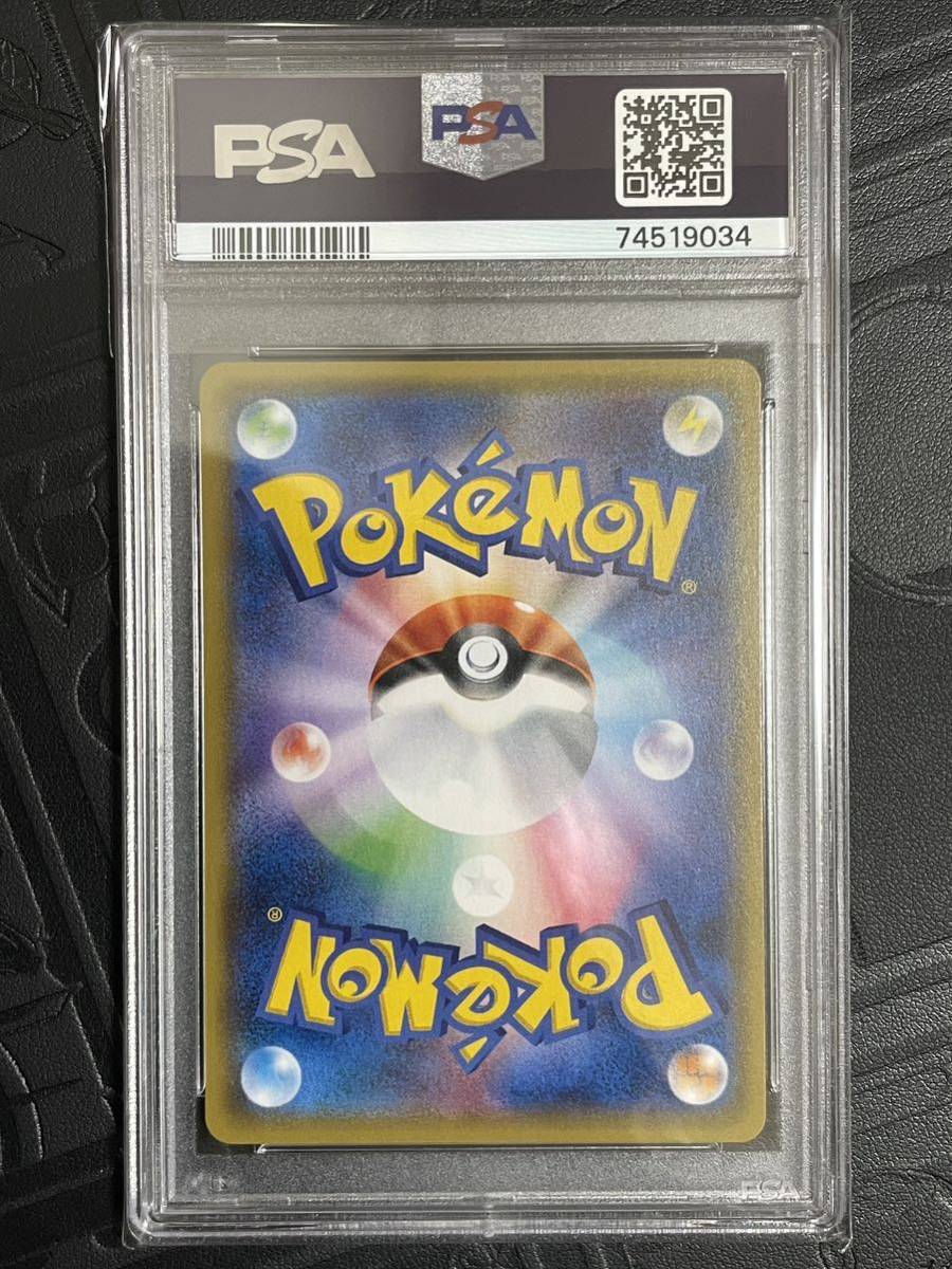 ジガルデEX - EX PSA10 ポケモンカード Zygarde PSA 0 ジガルデ 公式