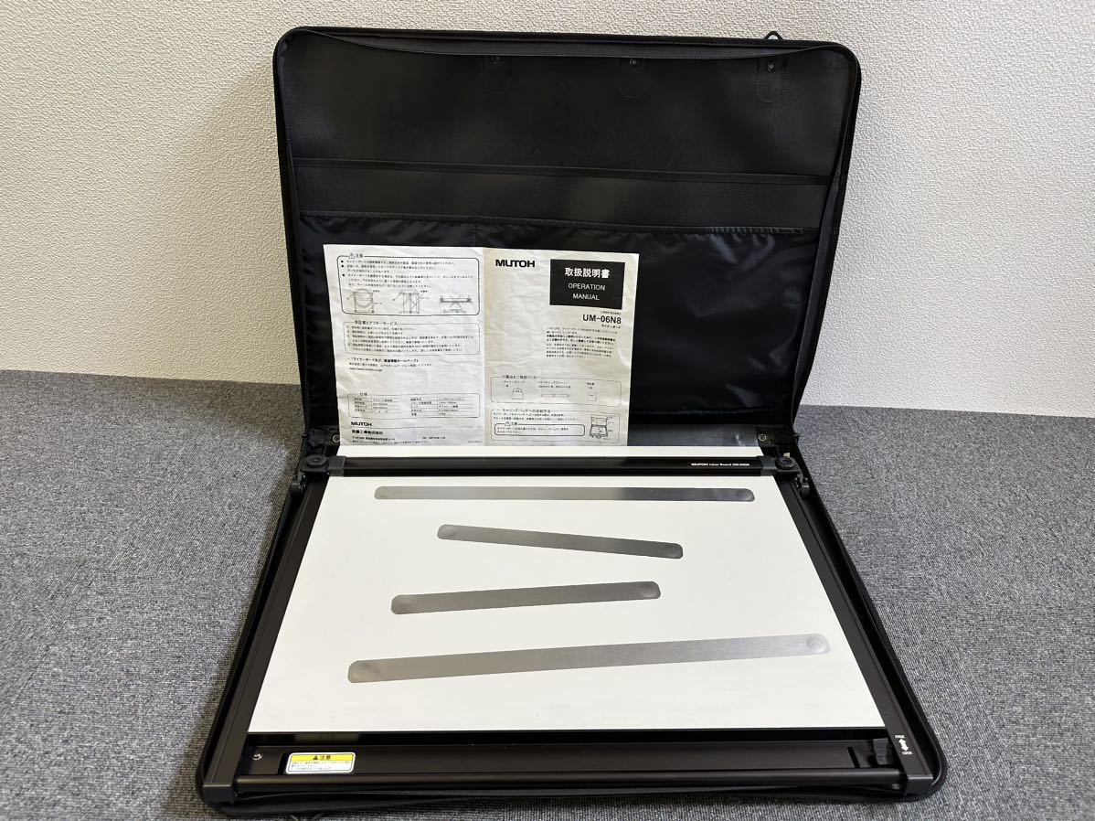 武藤工業/MUTOH LINER BOARD UM-06N8 ライナーボード 現状出品 UM-06N8