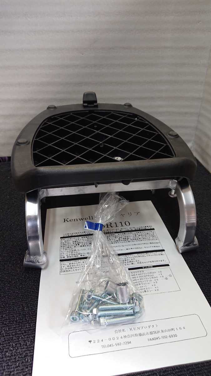 kenwellリアキャリアKSR110 08 アルミ typeA川崎 特許取得 国内モデル