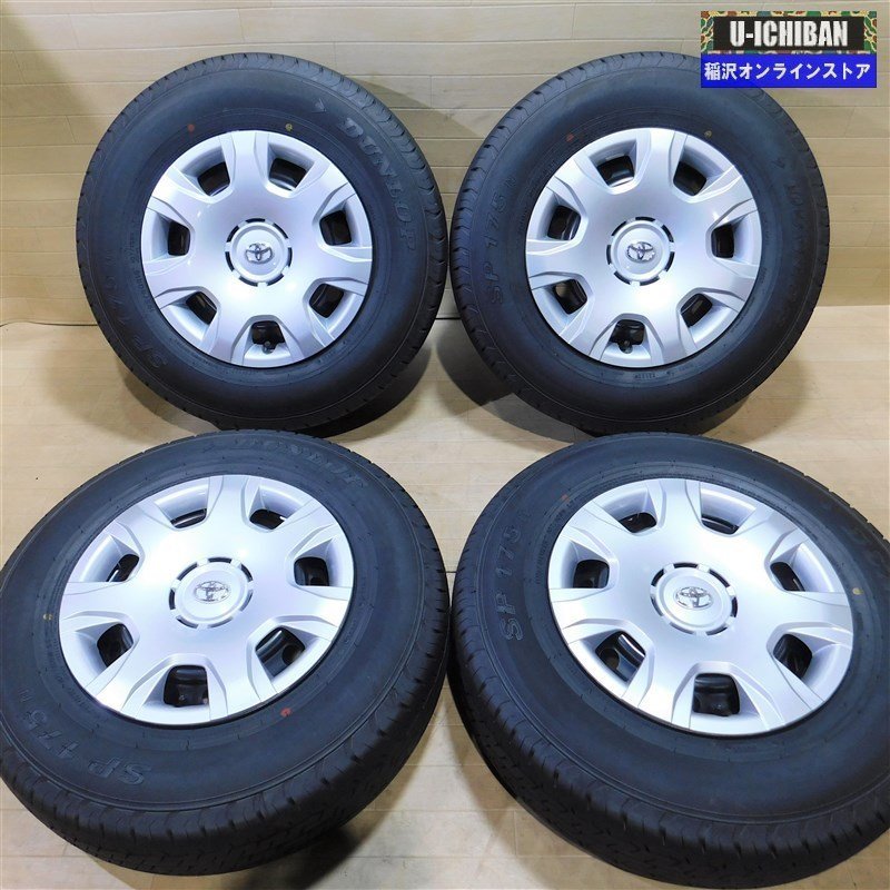 新車外し ハイエース 2023年製 ダンロップ SP175N 195/80R15 + 純正ホイール 15インチ 6H139.7 タイヤホイールセット 4本価格 763212 009
