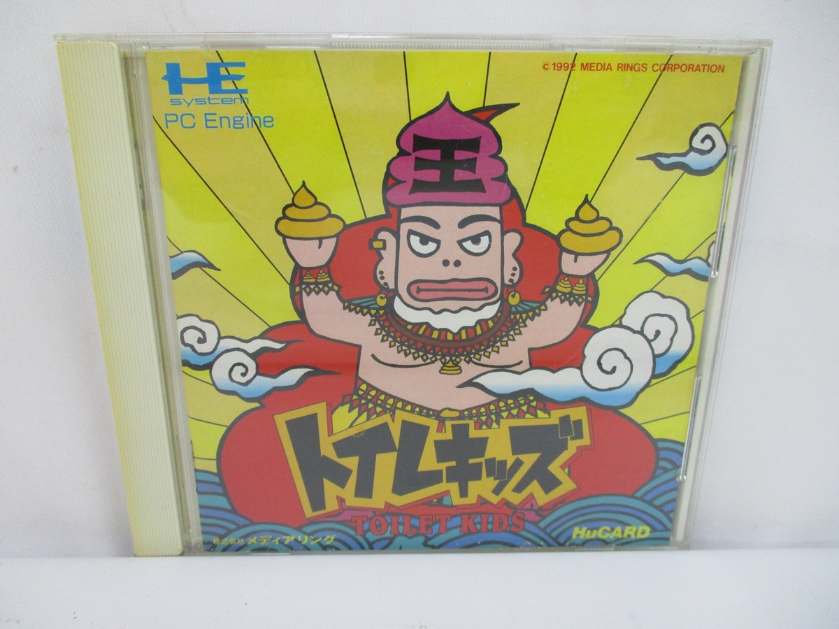 4304Y PCエンジン ゲームソフト Huカード トイレキッズ TOILET KIDS 