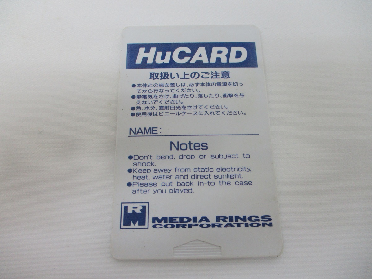 4304Y PCエンジン ゲームソフト Huカード トイレキッズ TOILET KIDS 