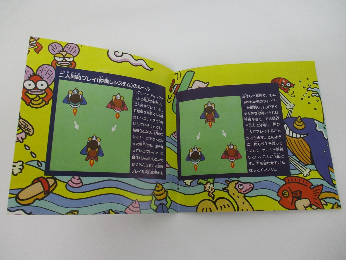 4304Y PCエンジン ゲームソフト Huカード トイレキッズ TOILET KIDS 