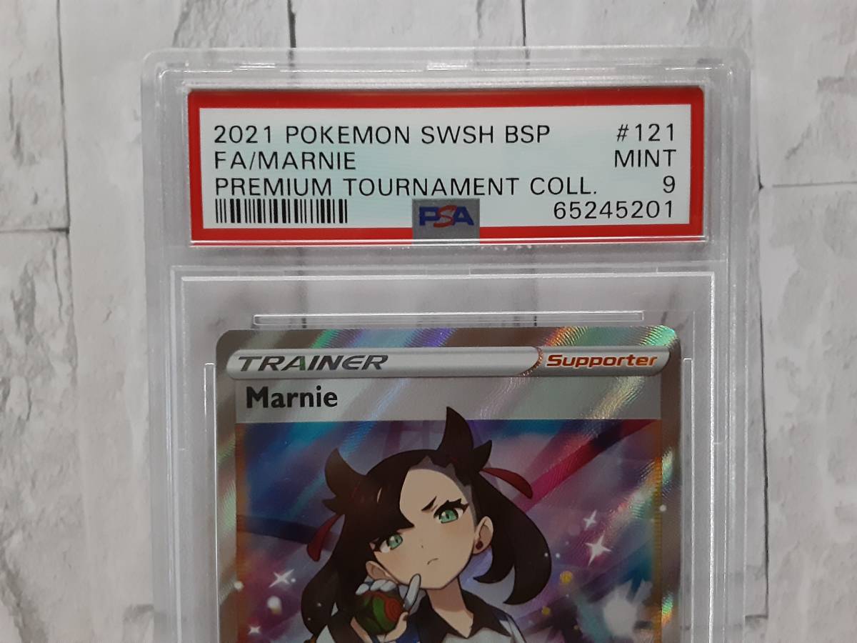 ポケモンカード マリィ シャイニースター PSA9 英語版 マリィ SR PSA9