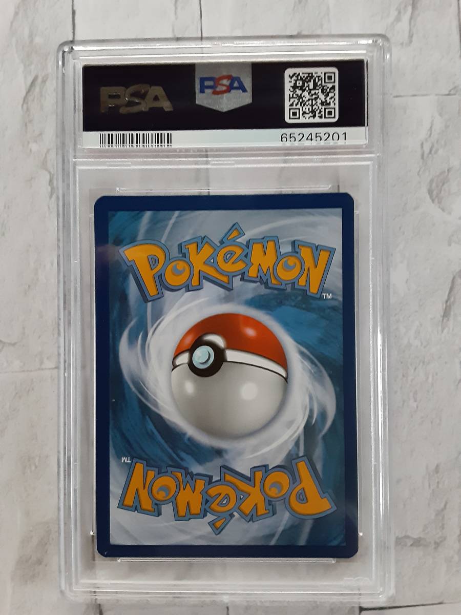 ポケモンカード マリィ シャイニースター PSA9 英語版 マリィ SR PSA9
