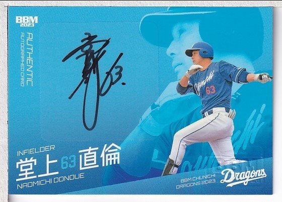 2009UPPERDECK トレバー・バウアー パッチジャージ&直筆サインカード Trevor Bauer MLB 2009 Upper Deck USA Future Watch Jersey Auto 799