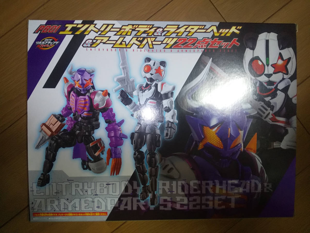 仮面ライダーギーツ PB01 リボルブチェンジフィギュア エントリー