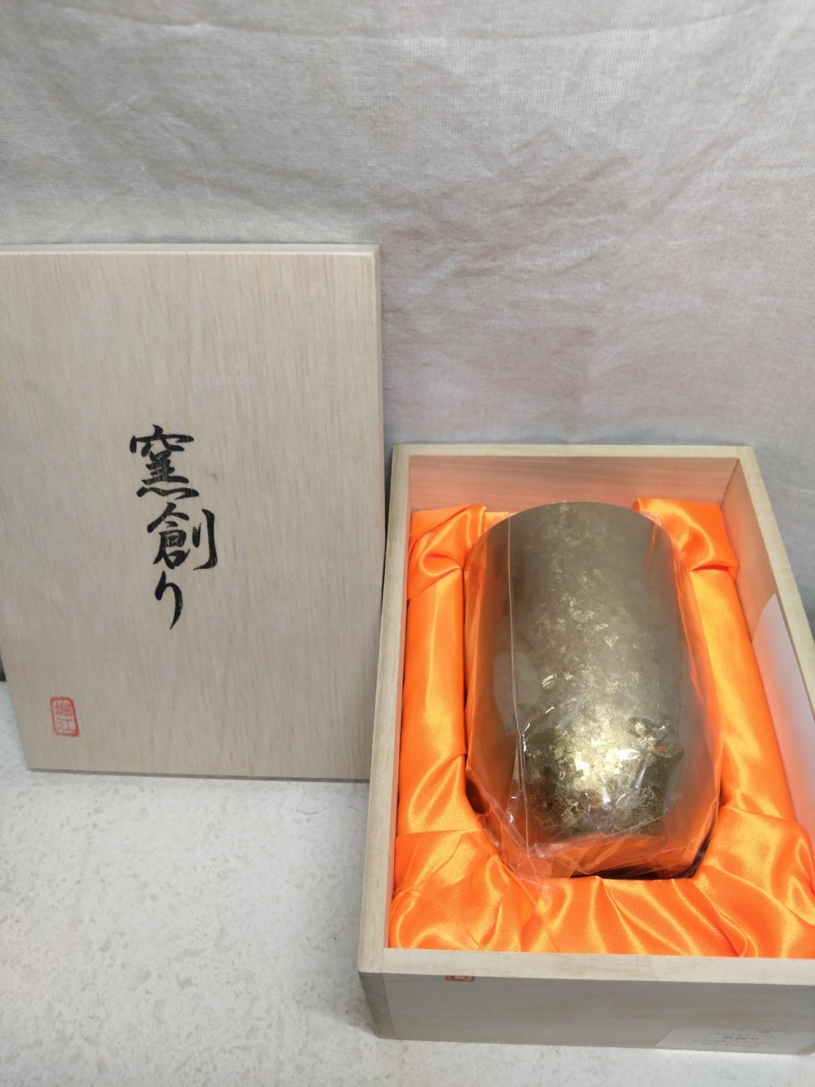 ホリエ 堀江 純チタン 二重タンブラー 窯創り 400ml(バカラ HOYA リーデル グラス スノーピーク ナンガ シュラフ タープ テント 出品中)