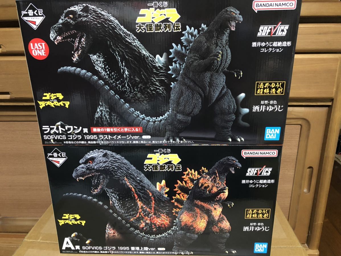 送料無料 一番くじ ゴジラ 大怪獣列伝 A賞 ラストワン F賞6種 オマケ