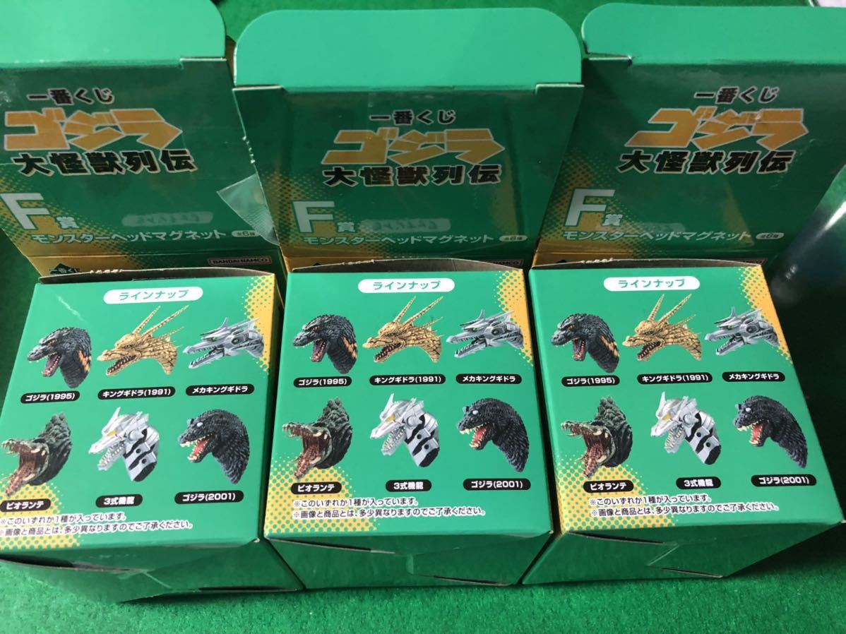 送料無料 一番くじ ゴジラ 大怪獣列伝 A賞 ラストワン F賞6種 オマケ