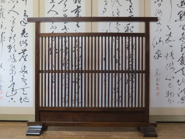 最高峰 松本民芸家具 ミズメザクラ 無垢材 C型 衝立 定価179,300円