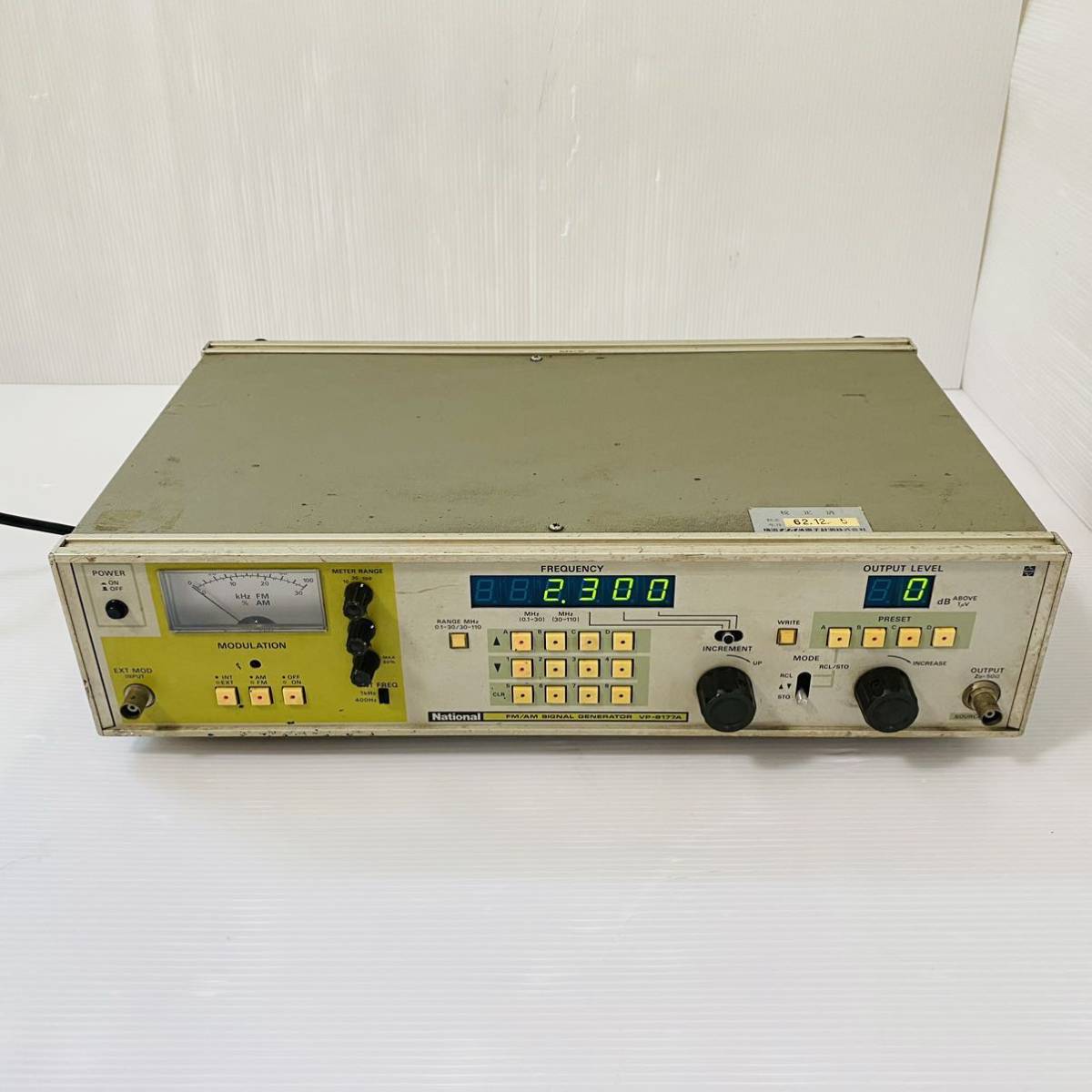Panasonic ナショナル パナソニック AM FM 信号発生器 VP-8177A VP