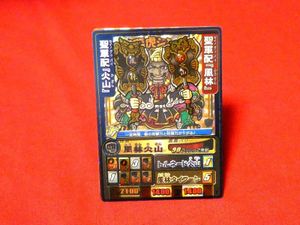 ゲッテンカ カードの値段と価格推移は？｜4件の売買データから