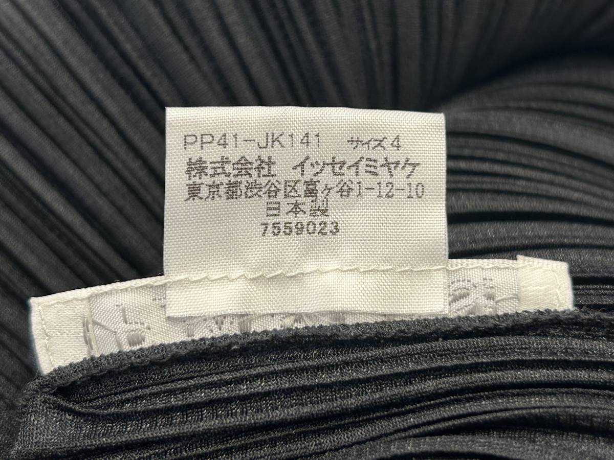 739☆PLEATS PLEASE プリーツプリーズ☆イッセイミヤケ☆ハイネック 