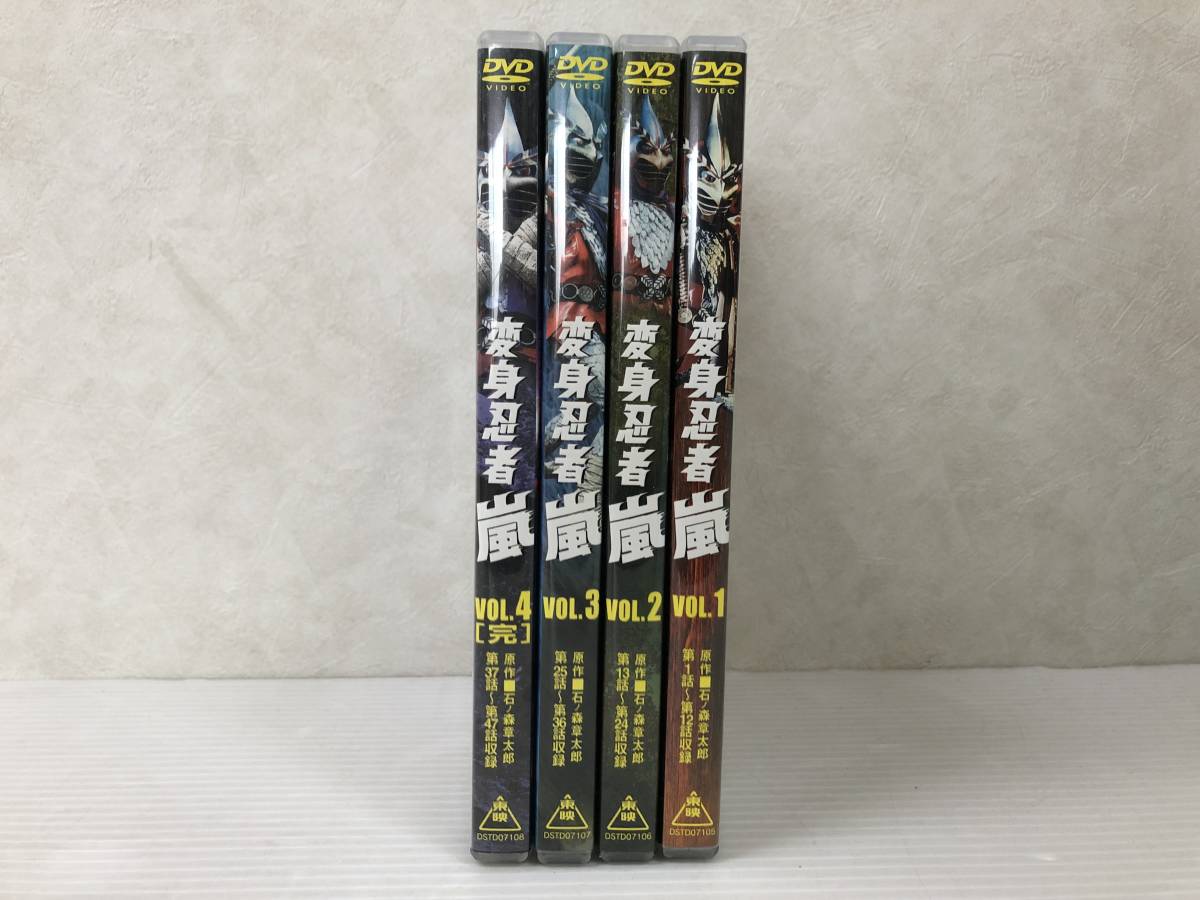 変身忍者嵐 Vol.1~4 変身忍者 嵐 全巻セット VOL.1～VOL.4 [